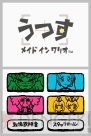 「DSiウェア」