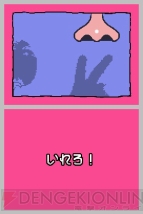 「DSiウェア」