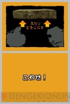 「DSiウェア」