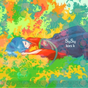 アーケード音楽ゲーム Jubeat にbemaniシリーズの曲が登場 電撃オンライン