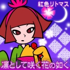 『jubeat(ユビート)』