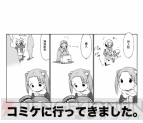 「苺Tシャツ」