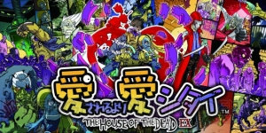 恋するゾンビの逃避行!? 『ザ ハウス オブ ザ デッド』新作稼働