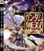 12月18日発売タイトル