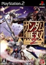 12月18日発売タイトル