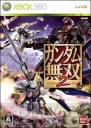 12月18日発売タイトル