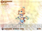 『セイクリッドブレイズ』