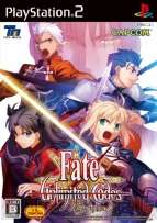 『Fate/unlimited codes』