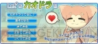 「テイルズ オブ コミュニティ」