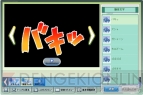 「テイルズ オブ コミュニティ」
