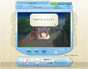 カオドラも作れるpcサイト テイルズ オブ コミュニティ 開設 電撃オンライン カオドラも作れるpcサイト テイルズ オブ コミュニティ 開設 電撃オンライン