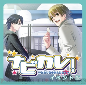 「ぽにきゃん」