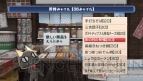 『まいにちいっしょ ポータブル』