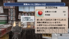 『まいにちいっしょ ポータブル』