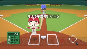 みャイル交換が可能に！ 『まいいつ ポータブル』初アップデート