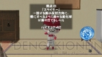 『まいにちいっしょ ポータブル』