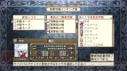 『魔界戦記ディスガイア3』