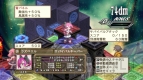 『魔界戦記ディスガイア3』