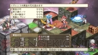『魔界戦記ディスガイア3』