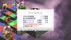 『魔界戦記ディスガイア3』