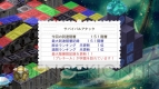 『魔界戦記ディスガイア3』