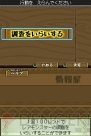 『デスティニーリンクス』