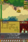 『デスティニーリンクス』