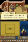 『デスティニーリンクス』