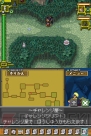 『デスティニーリンクス』