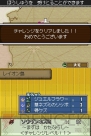 『デスティニーリンクス』