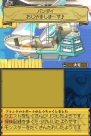 『デスティニーリンクス』