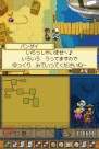 『デスティニーリンクス』