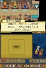 『デスティニーリンクス』
