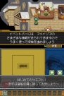 『デスティニーリンクス』