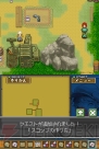 『デスティニーリンクス』