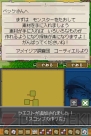 『デスティニーリンクス』