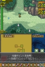 『デスティニーリンクス』