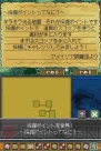 『デスティニーリンクス』