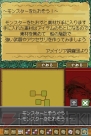 『デスティニーリンクス』