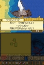 『デスティニーリンクス』