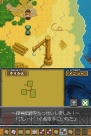 『デスティニーリンクス』