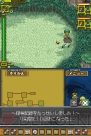 『デスティニーリンクス』