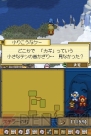 『デスティニーリンクス』