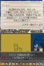 『デスティニーリンクス』