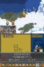 『デスティニーリンクス』