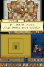 『デスティニーリンクス』