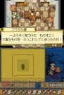 『デスティニーリンクス』