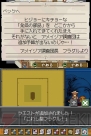 『デスティニーリンクス』