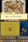 『デスティニーリンクス』