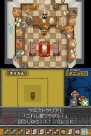 『デスティニーリンクス』